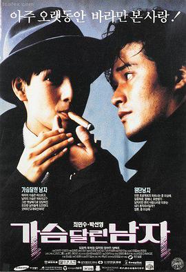 深海来信动画剧照