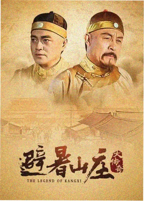候鸟计划动画剧照