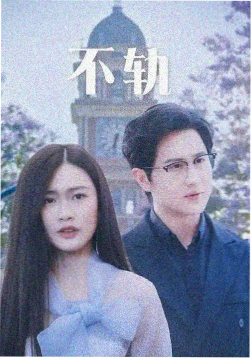 影剧调色专题资讯配图